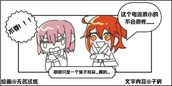 这可能是一篇没那么玄学的耳机入门