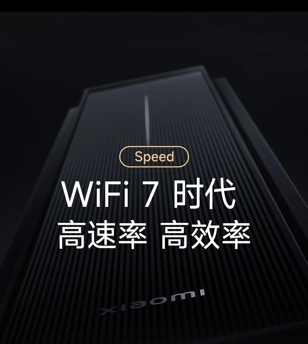 WiFi7时代来临：Wi-Fi联盟对WiFi7设备进行认证