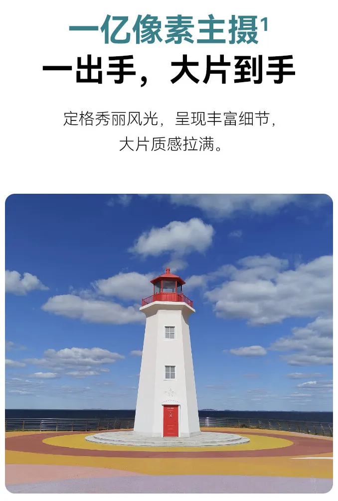 华为畅享70 Pro手机:高通骁龙680芯片，1449元起