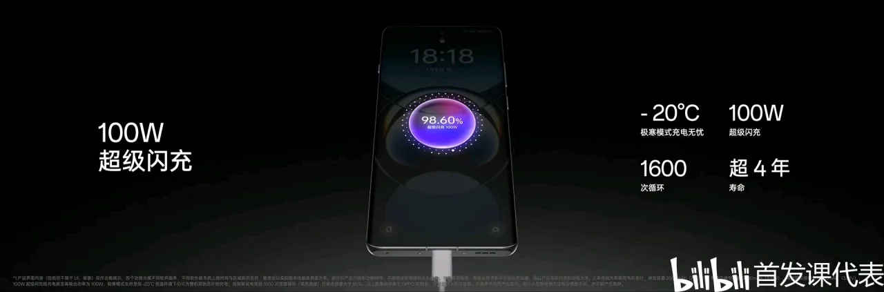OPPO Find X7系列，正式发布：3999元起