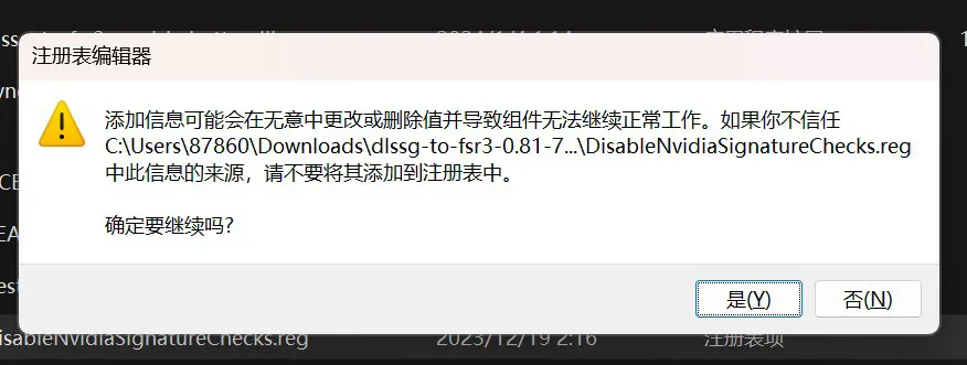 不换卡教你免费提升帧率，FSR3安装教程N卡A卡都可用