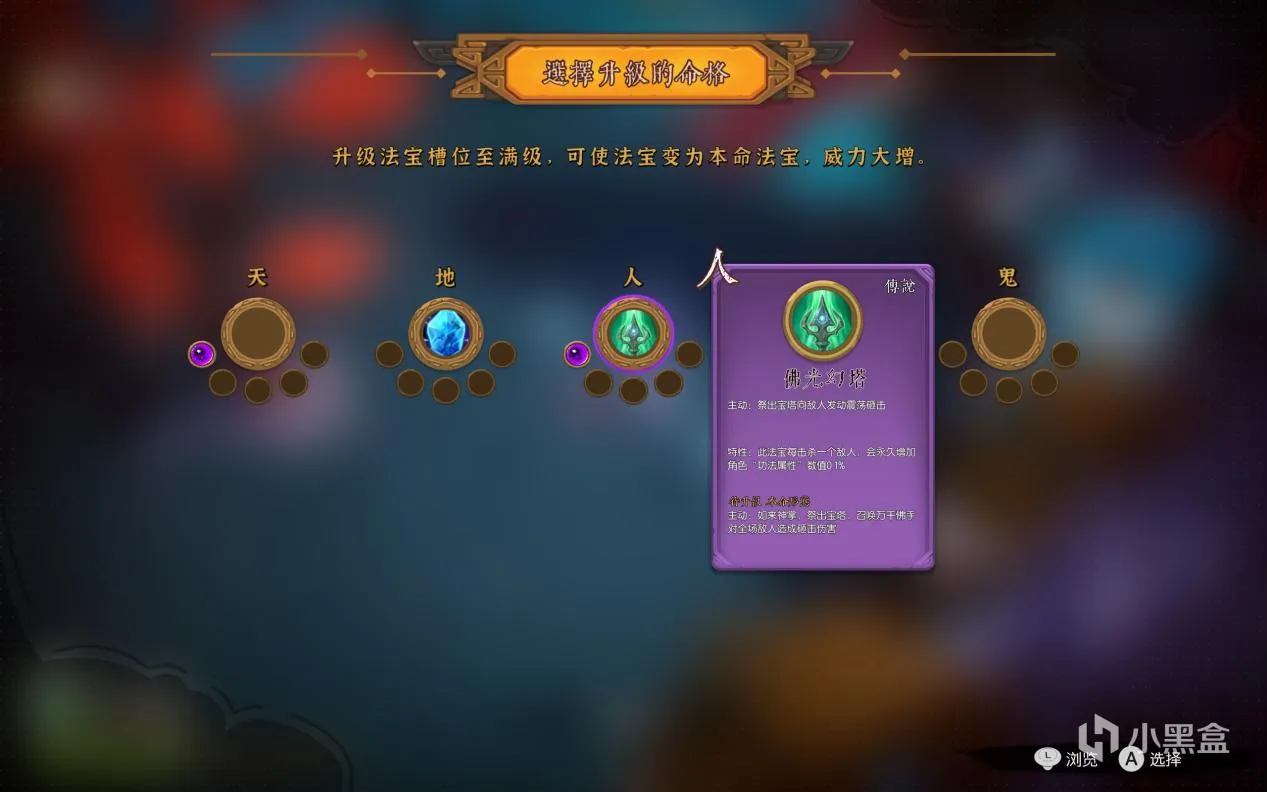 《太子沉香》demo体验：沉香救母，杀上华山！