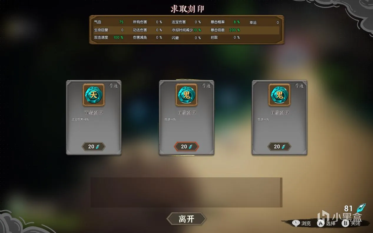 《太子沉香》demo体验：沉香救母，杀上华山！