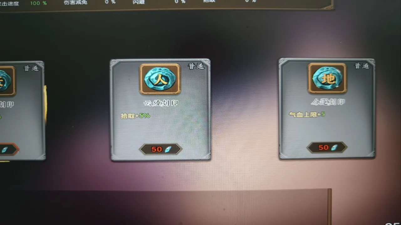 前有虎先锋三爪碎我的大圣梦，现有咒虎精三刀断我救母念。