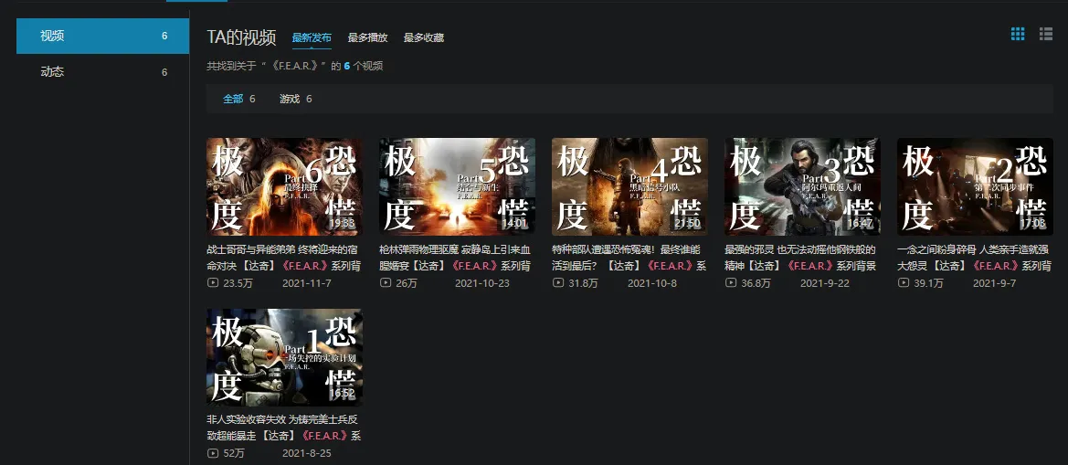 名字很奇特的另类FPS爽游：海参2简单测评