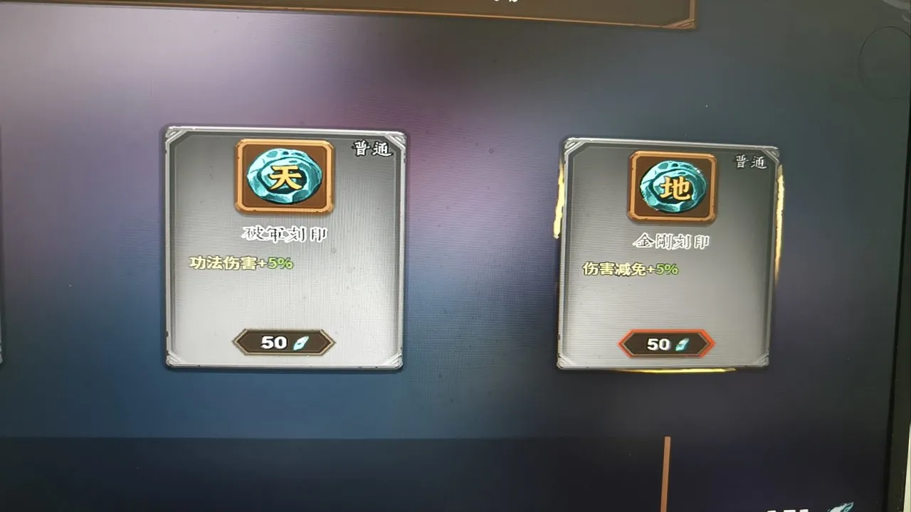 前有虎先锋三爪碎我的大圣梦，现有咒虎精三刀断我救母念。