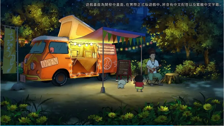任天堂《蜡笔小新：煤炭镇的小白》预告片公开，2月22日发售