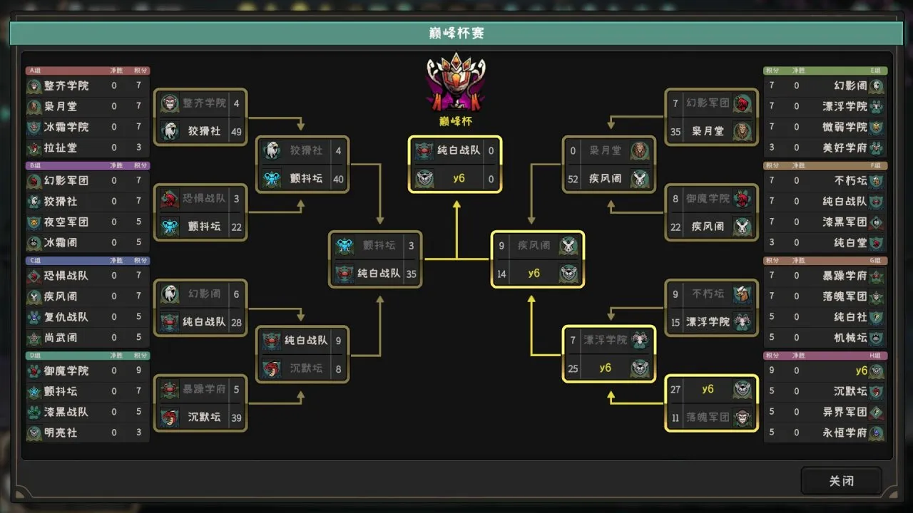 20240109新史低游戏盘点