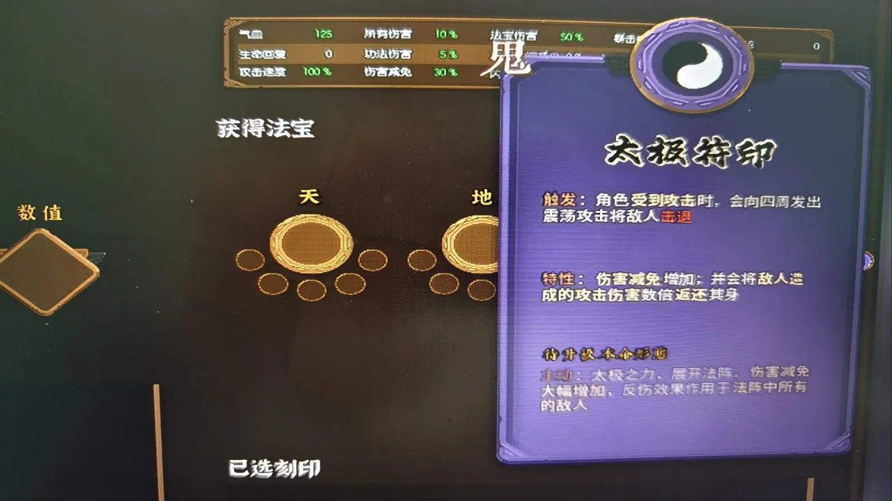 前有虎先锋三爪碎我的大圣梦，现有咒虎精三刀断我救母念。