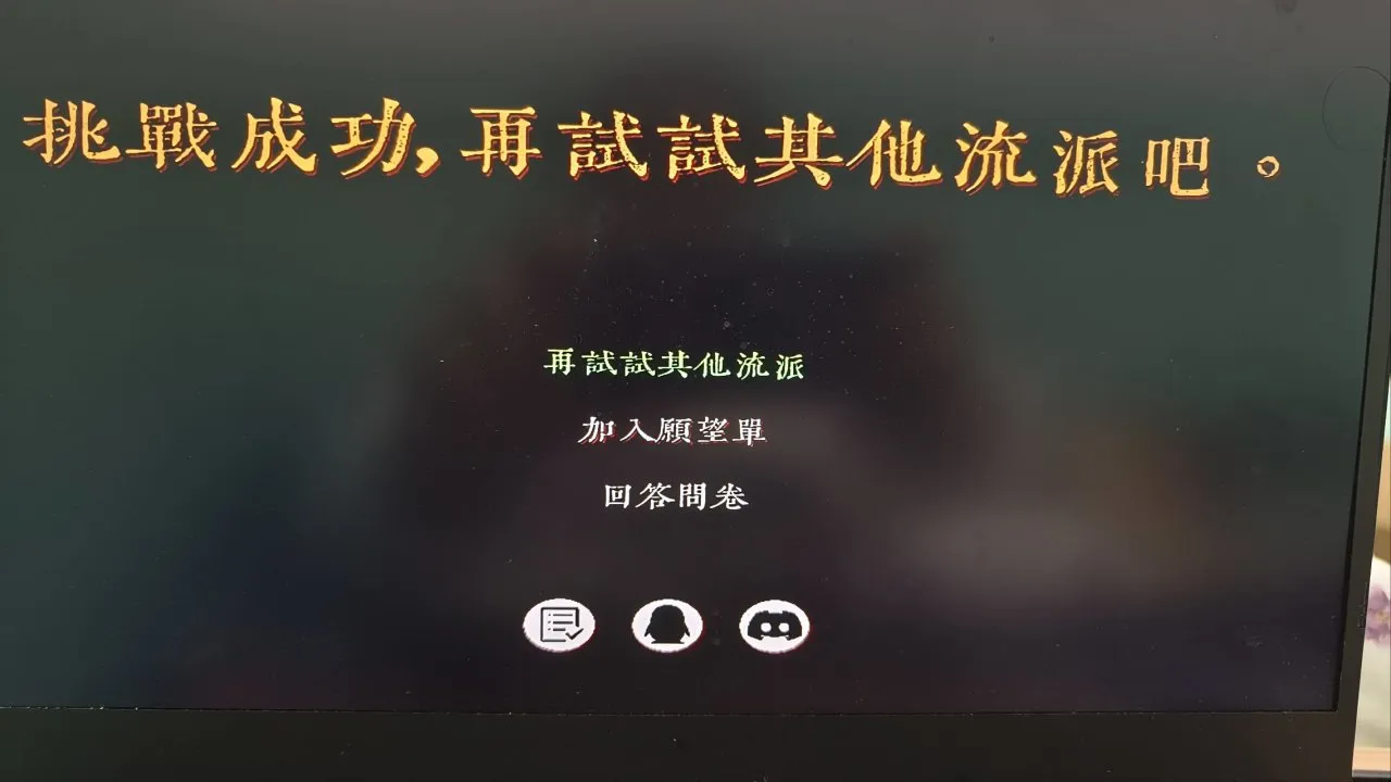 前有虎先锋三爪碎我的大圣梦，现有咒虎精三刀断我救母念。