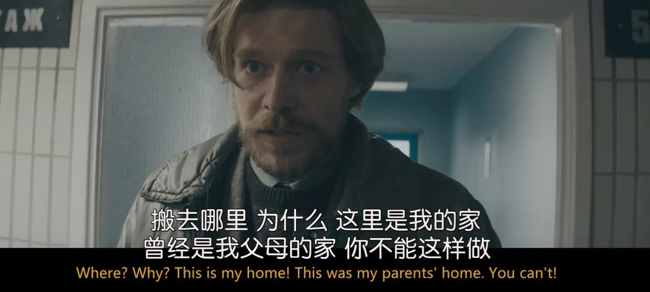 《俄罗斯方块》