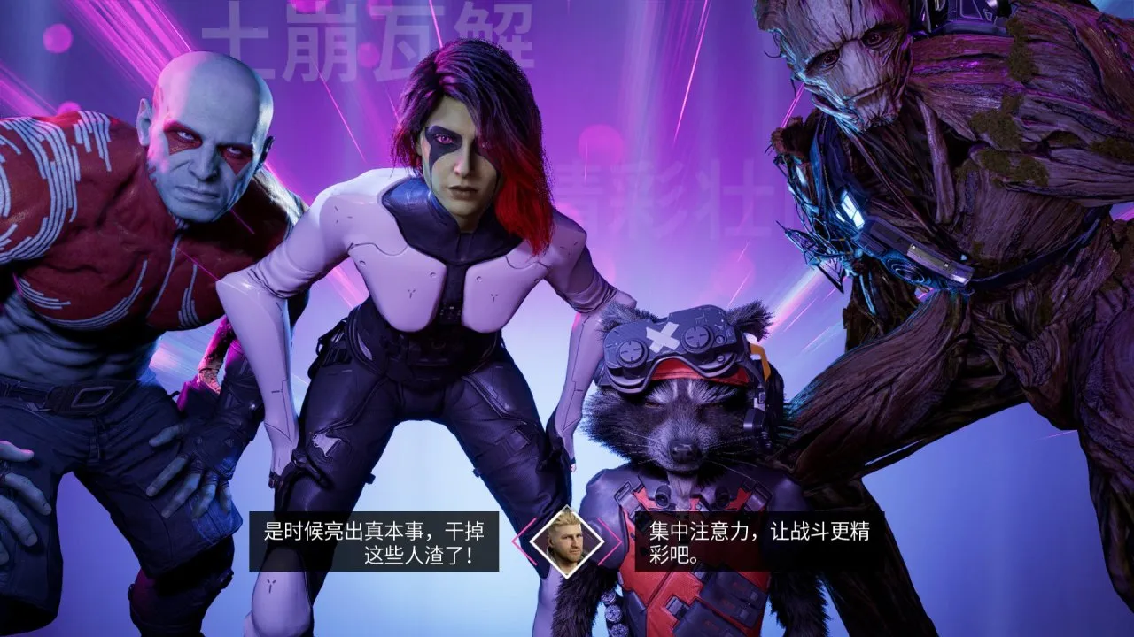 E宝送的《银河护卫队》是否值得一玩？