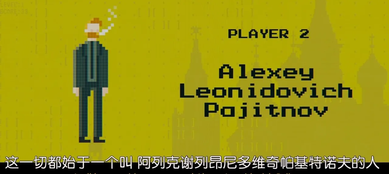 《俄罗斯方块》