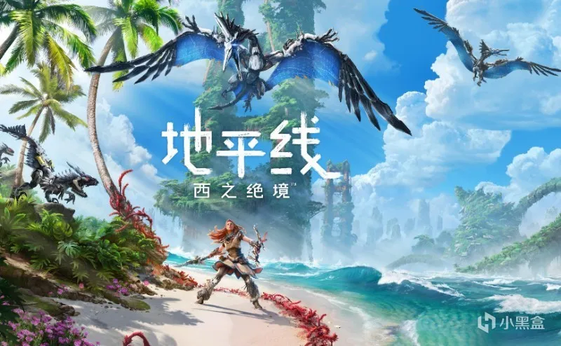 龙之信条2新预告；地平线西之绝境PC版；博德之门3后新项目消息