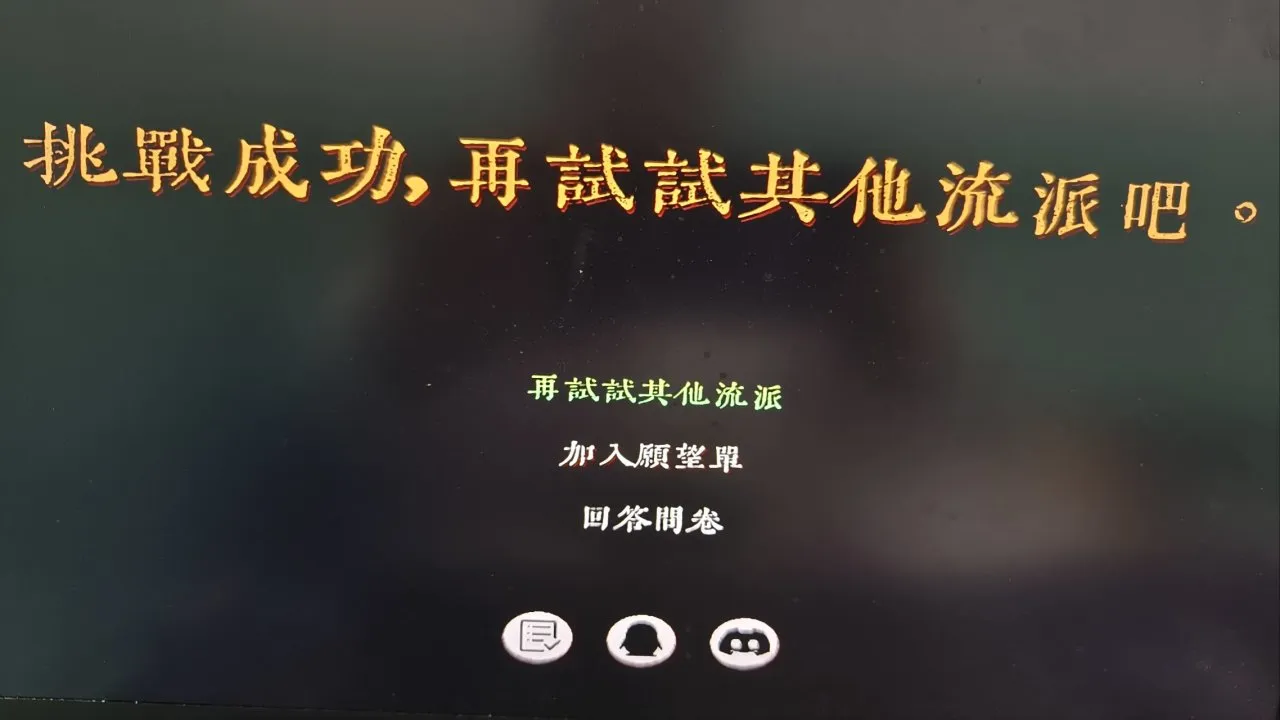 前有虎先锋三爪碎我的大圣梦，现有咒虎精三刀断我救母念。
