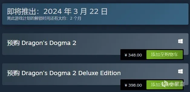 龙之信条2新预告；地平线西之绝境PC版；博德之门3后新项目消息