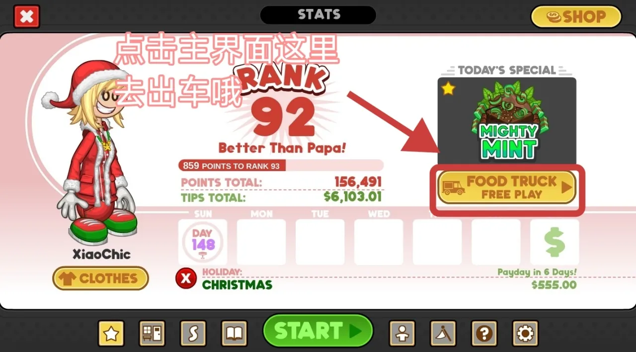 Steam老爹圣代店（冰淇淋店）豪华版 全成就攻略/指南