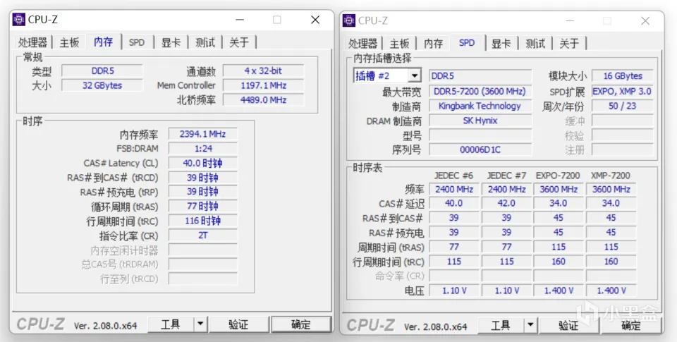 开年第一卷？金百达星刃32GB 7200 DDR5内存套装售价竟不到800？