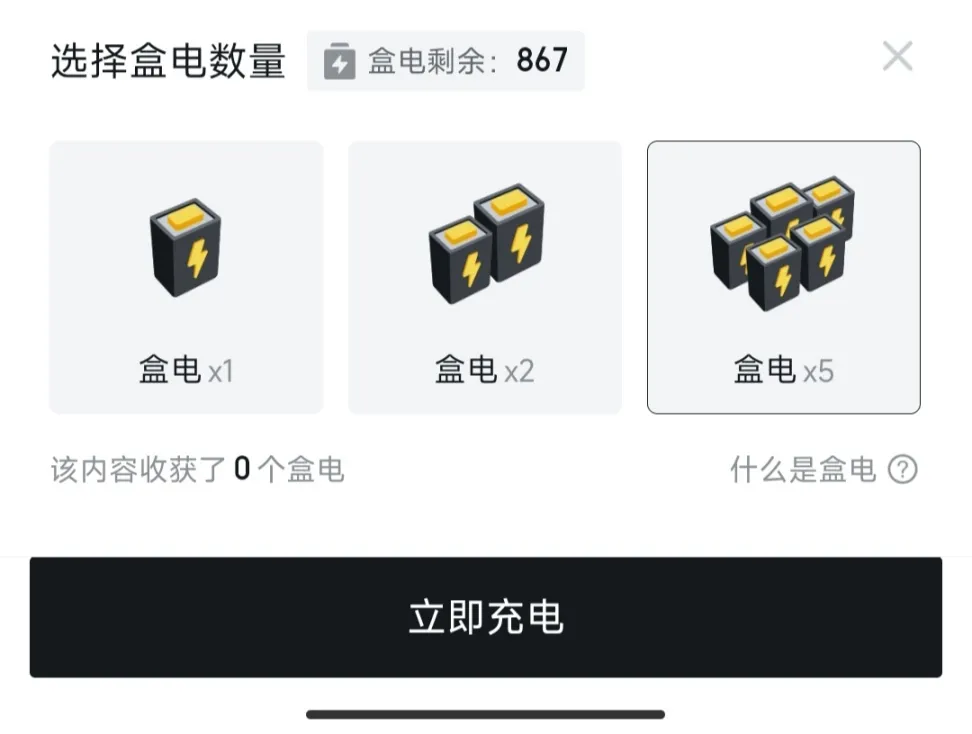 E宝送的《银河护卫队》是否值得一玩？