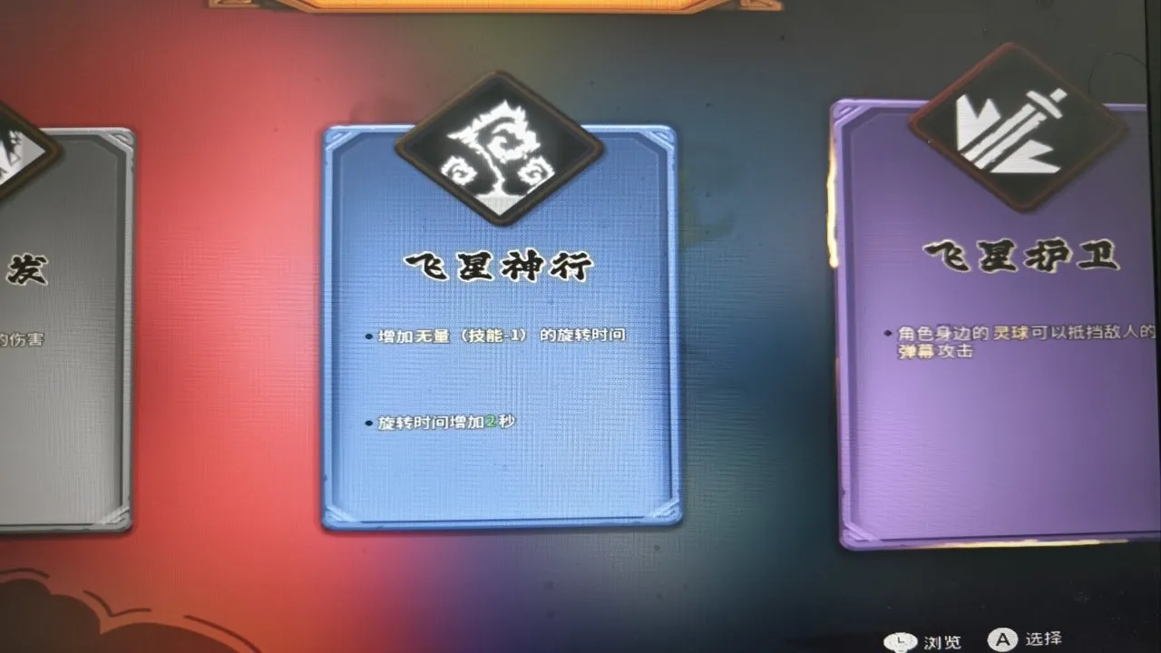 前有虎先锋三爪碎我的大圣梦，现有咒虎精三刀断我救母念。