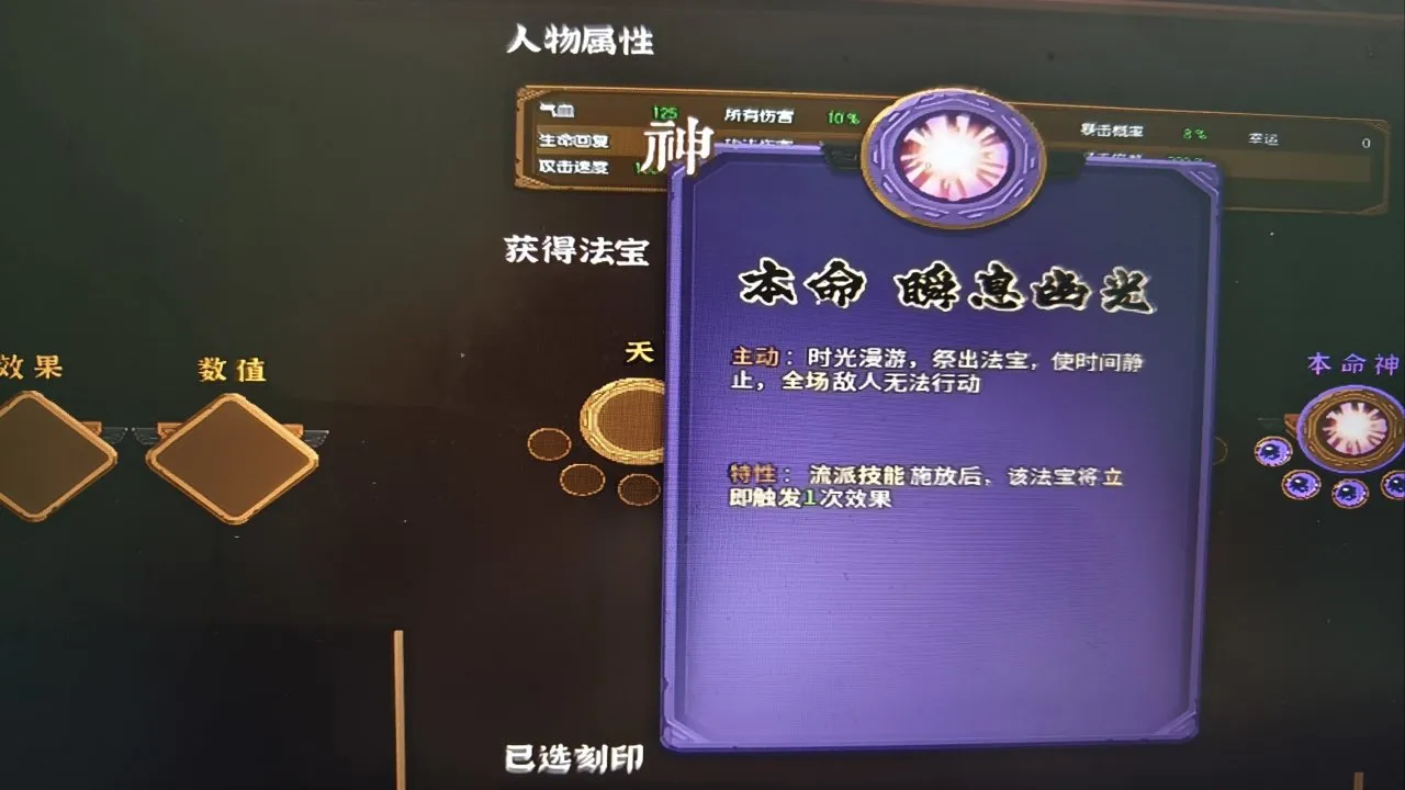 前有虎先锋三爪碎我的大圣梦，现有咒虎精三刀断我救母念。