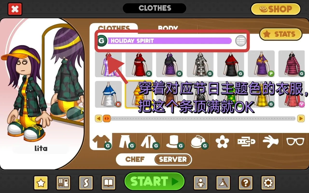 Steam老爹圣代店（冰淇淋店）豪华版 全成就攻略/指南