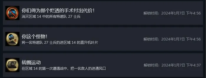 名字很奇特的另类FPS爽游：海参2简单测评