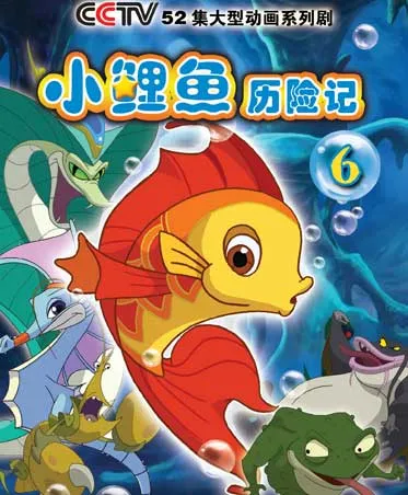 那些陪伴我们至今的国漫