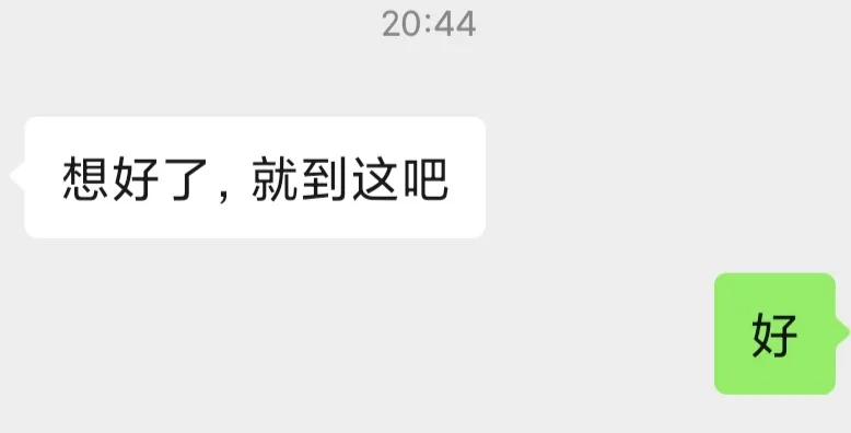 所爱隔山海，山海皆可平？