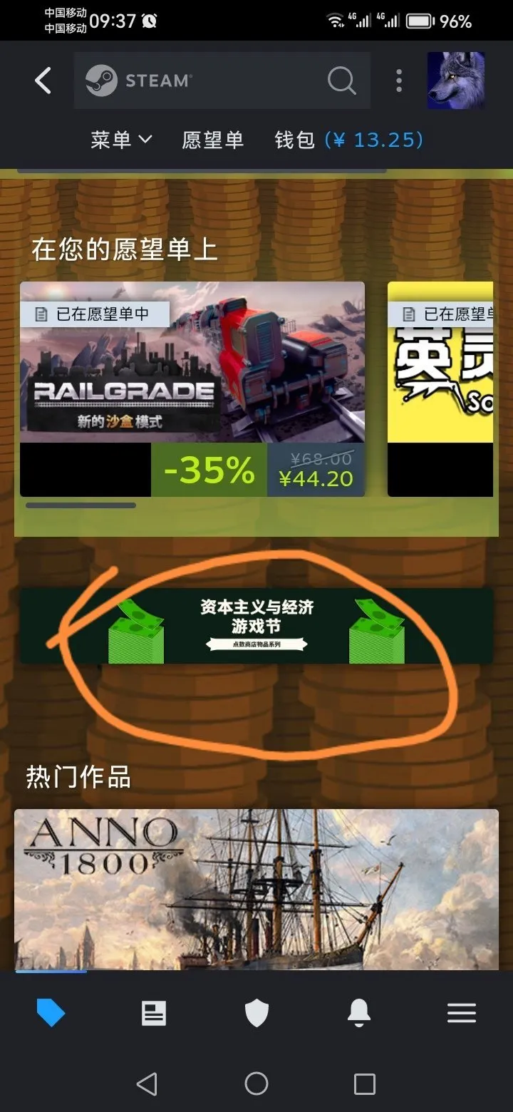 steam免费领取动态头像，动态头像框，动态贴纸啦
