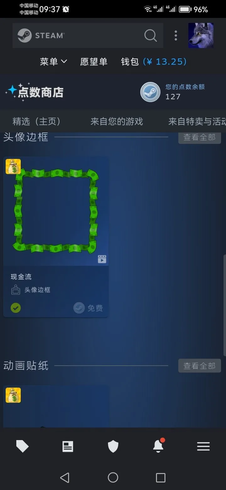 steam免费领取动态头像，动态头像框，动态贴纸啦
