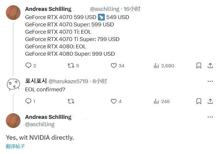 英伟达 RTX 40 SUPER显卡发布：4899 元起