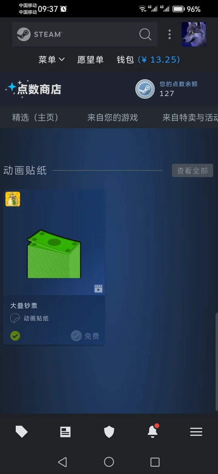 steam免费领取动态头像，动态头像框，动态贴纸啦