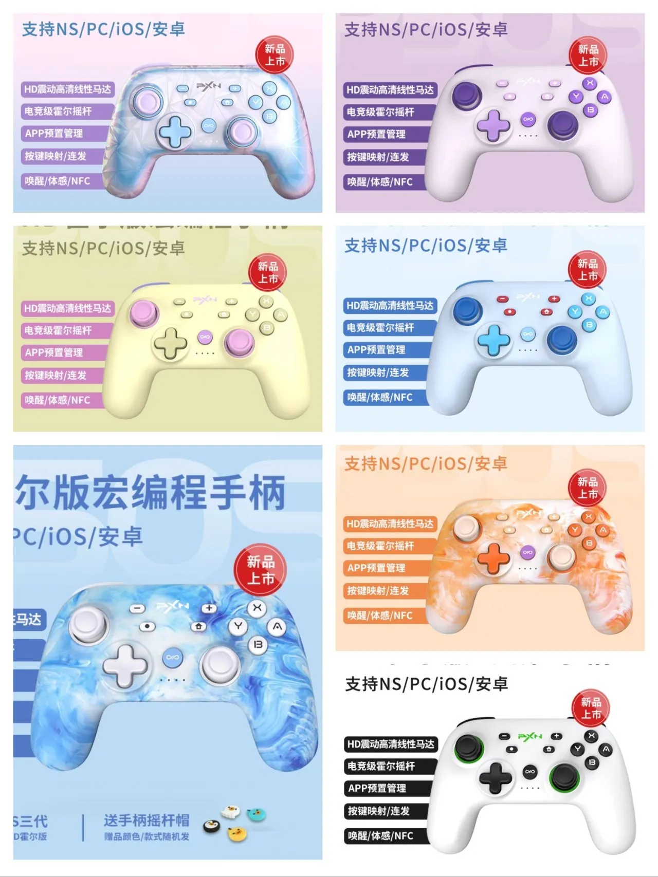 说是手柄，给我的感觉更像是艺术品  莱仕达P50S