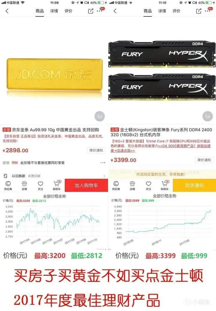 说国产SSD贵的网友，可以醒醒了！没有长存，国外SSD得卖成天价！