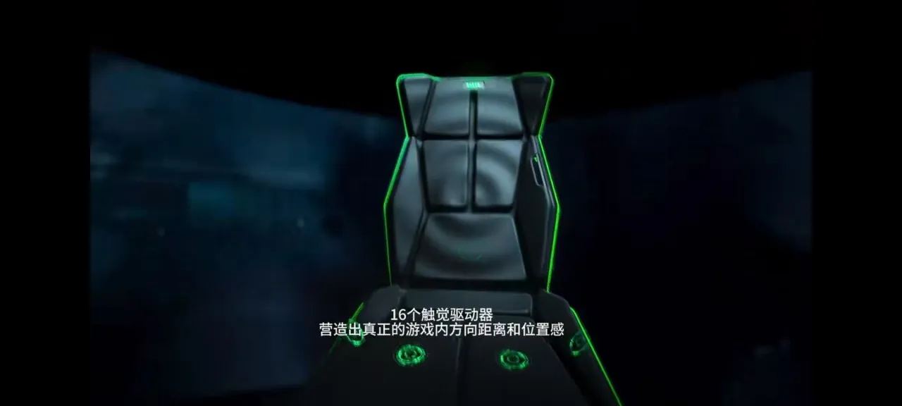 跨时代的产品，雷蛇推出全球首款触觉反馈椅子垫