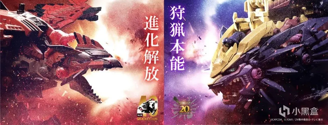 【NS每日新闻】大乱斗追加命魂公布；暗黑3开启循环赛季