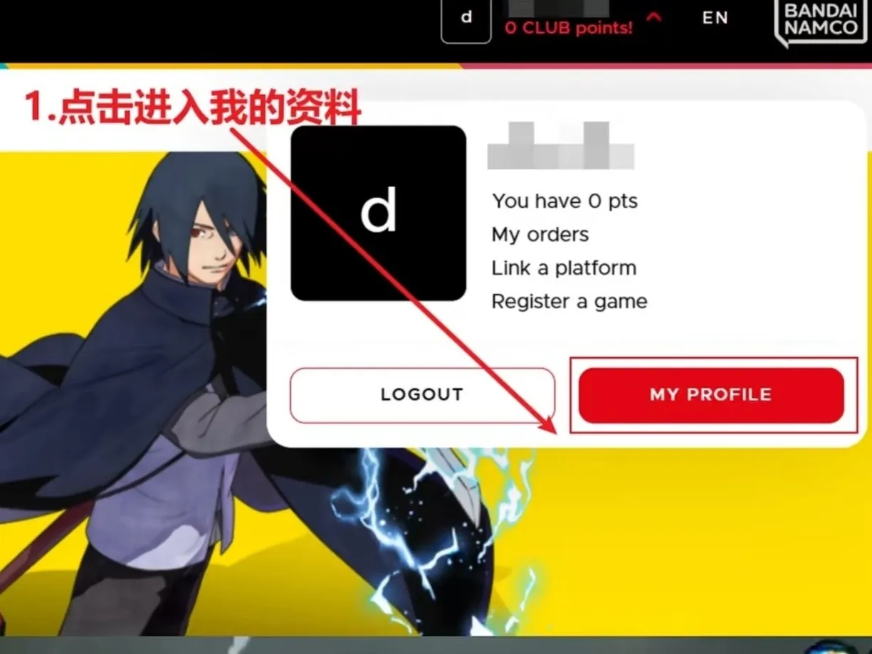 《火影忍者：新忍出击》限量喜加一直接入库steam抓紧了