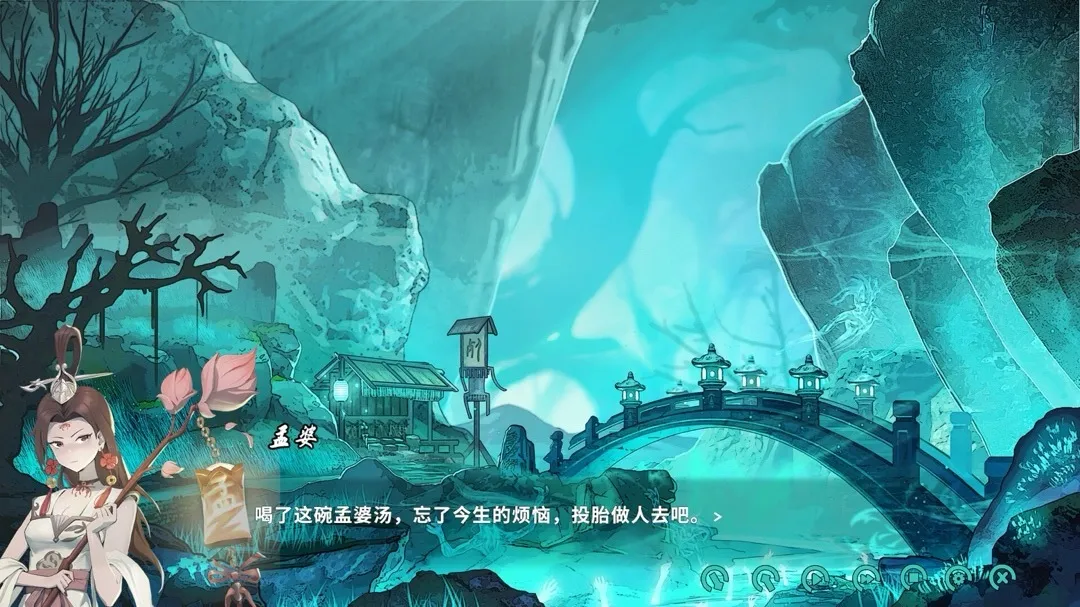 《鬼道：地府甦醒》：以地府的视角去感受普通人的爱恨情仇