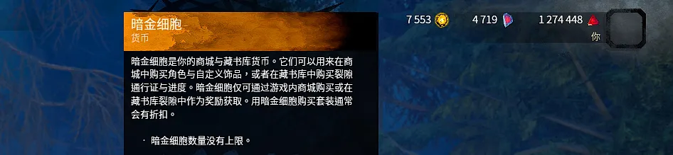 黎明杀机开发商官宣联动恐怖大作Alan Wake