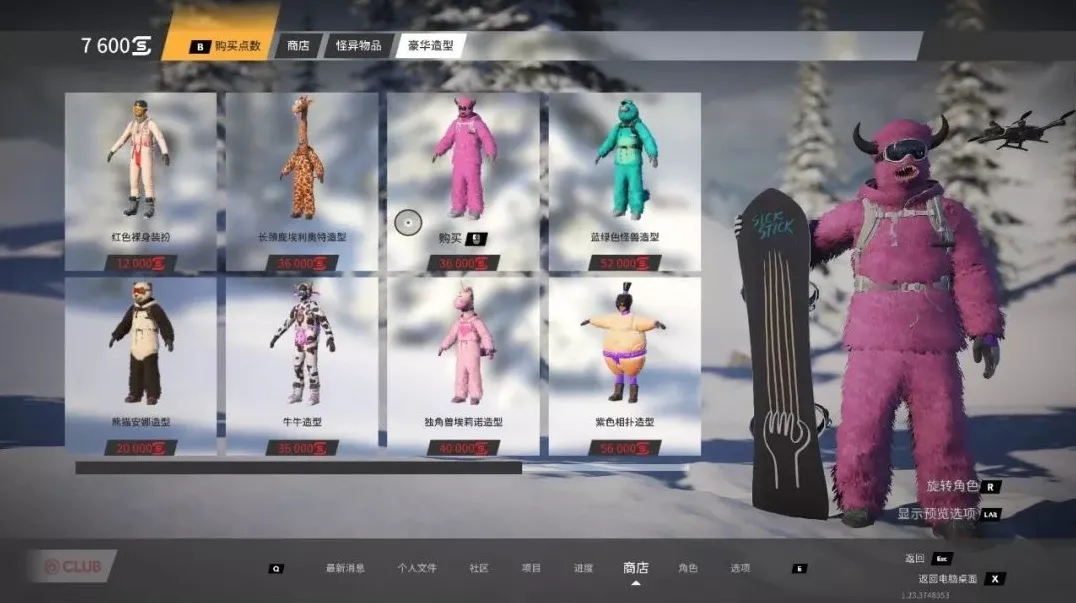 史低就一定要入吗？观望已久的《极限巅峰》值不值得买来玩？