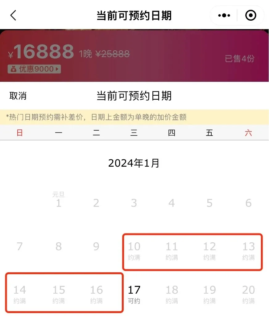 【黑盒早知道】董宇辉刷屏！李铁案细节曝光！繁花爆火！