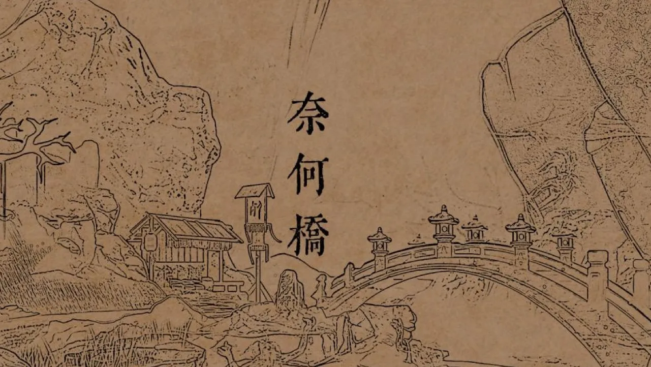 《鬼道：地府甦醒》：以地府的视角去感受普通人的爱恨情仇