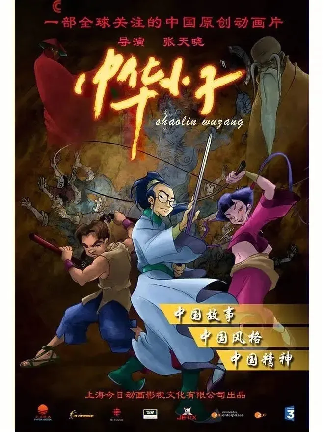 那些陪伴我们至今的国漫