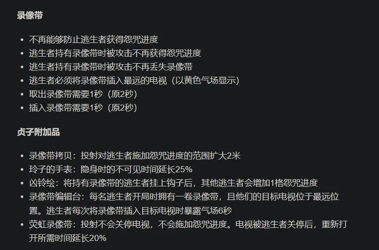 黎明杀机开发商官宣联动恐怖大作Alan Wake