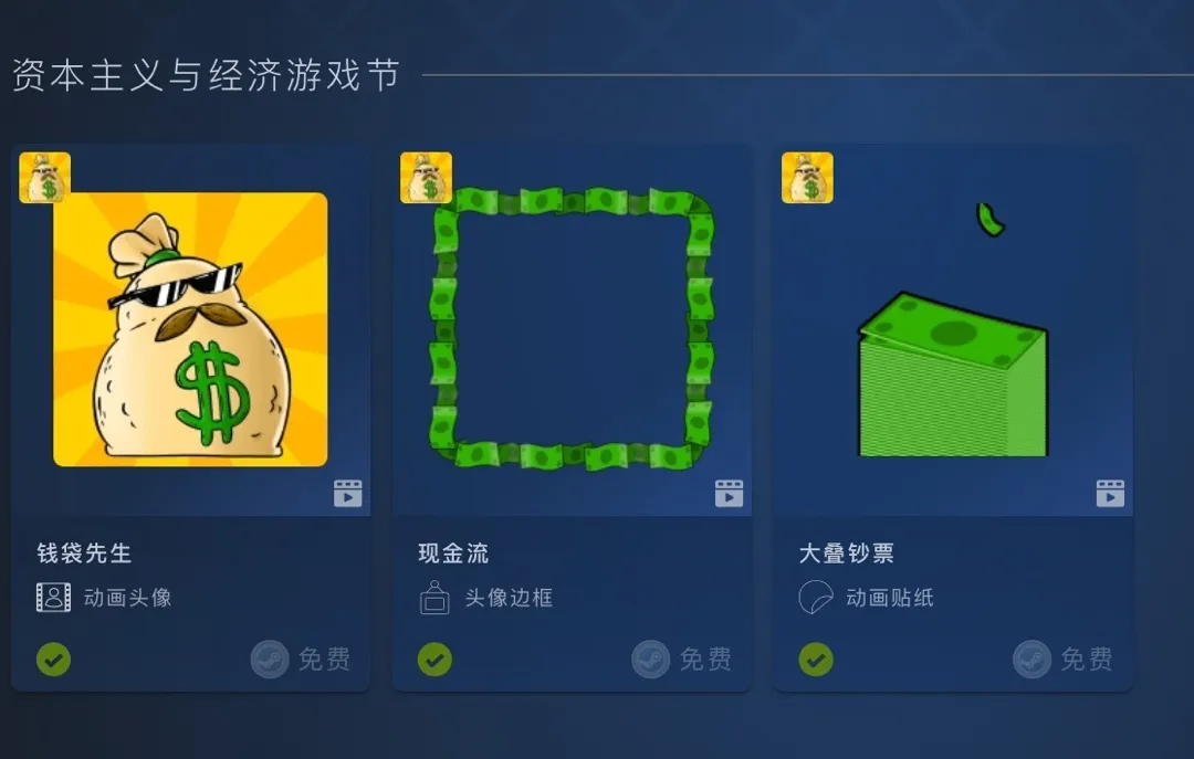 Steam社区自制“传送门3”，限时免费动态头像，新史低游戏汇总