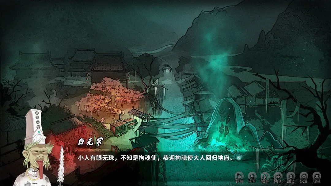 《鬼道：地府甦醒》：以地府的视角去感受普通人的爱恨情仇