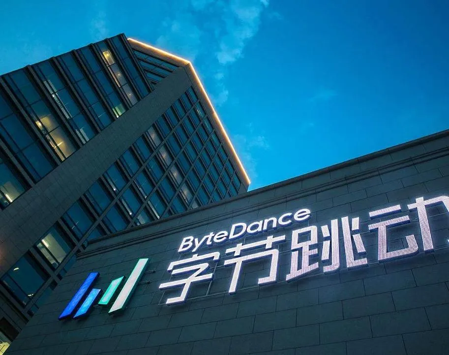 字节跳动证实懂车帝将成独立公司