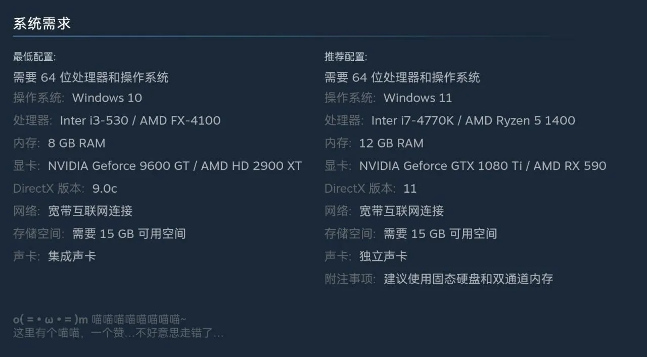 经典网游《龙之谷》开放steam商店界面