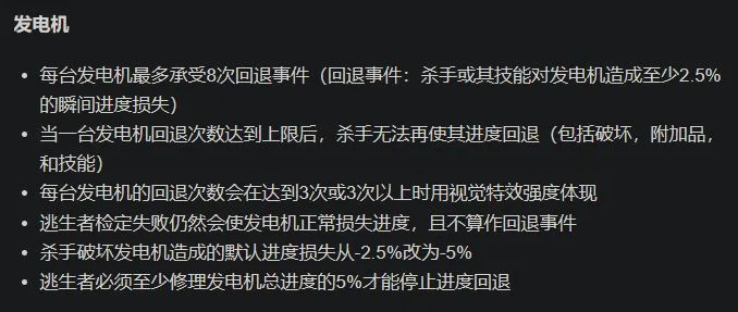 黎明杀机开发商官宣联动恐怖大作Alan Wake